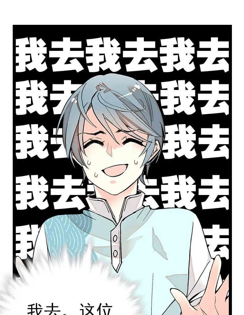 045 新的派遣员工 第26页