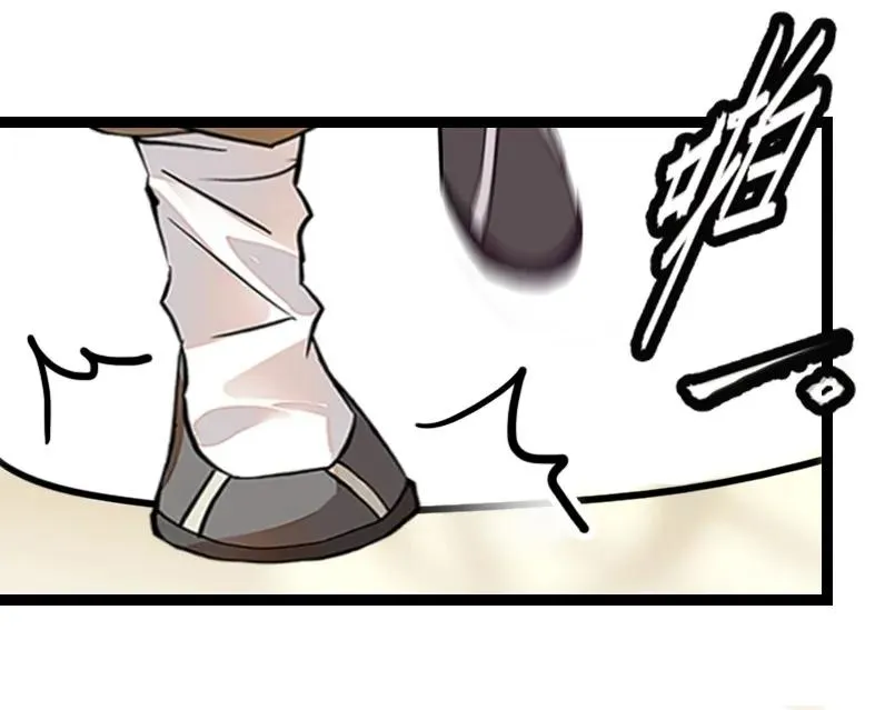 046 观长上门 第9页