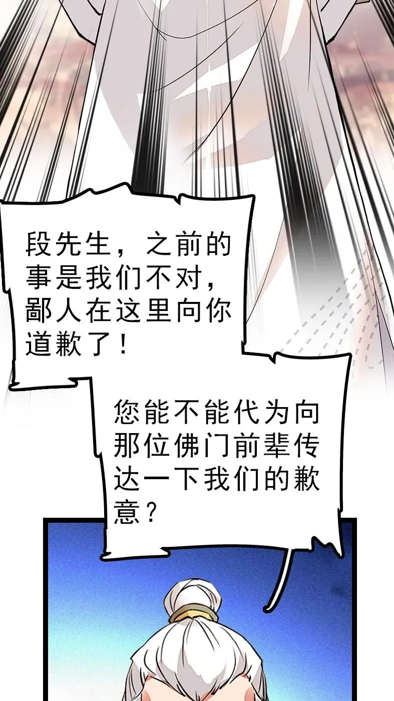 046 观长上门 第11页