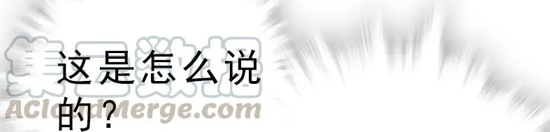 046 观长上门 第13页