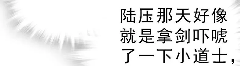 046 观长上门 第14页