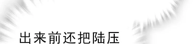 046 观长上门 第17页