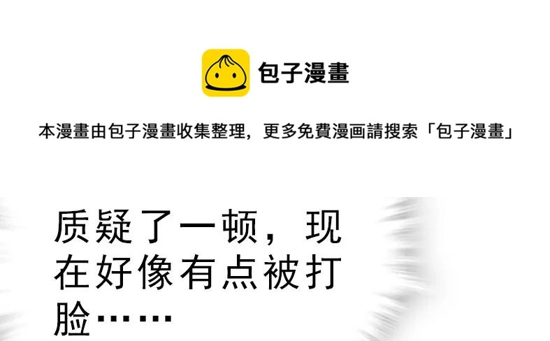 046 观长上门 第18页