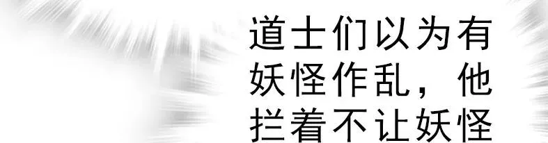 046 观长上门 第21页