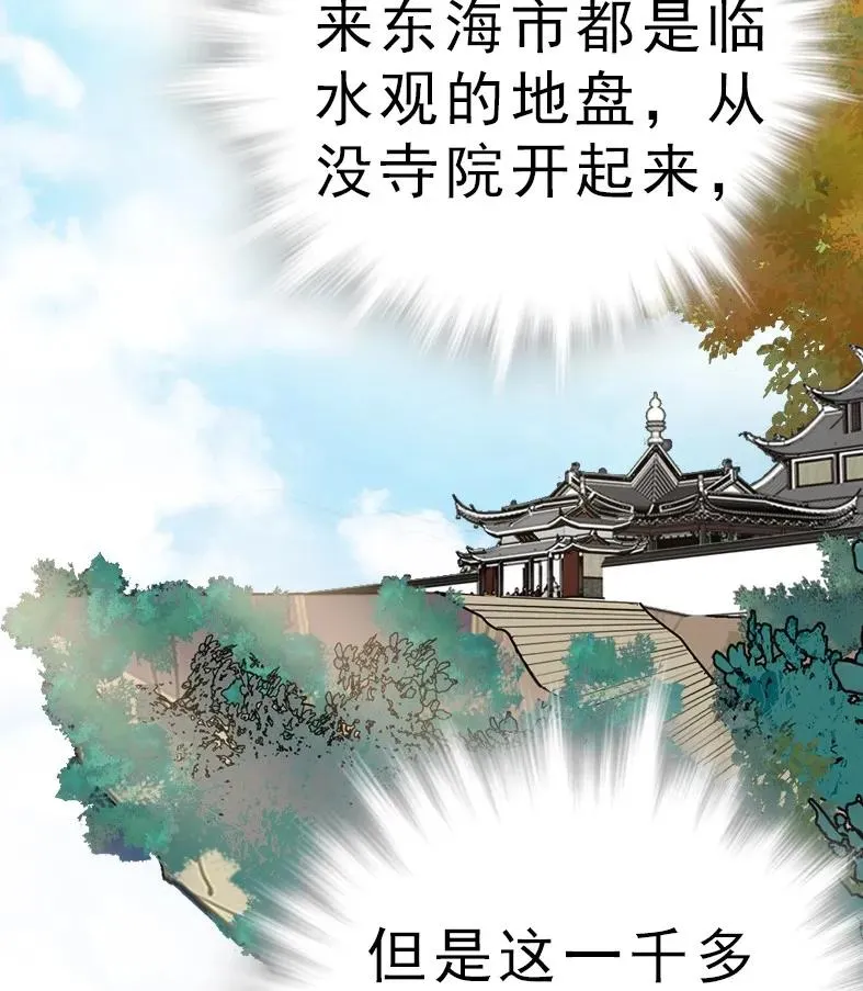 046 观长上门 第26页