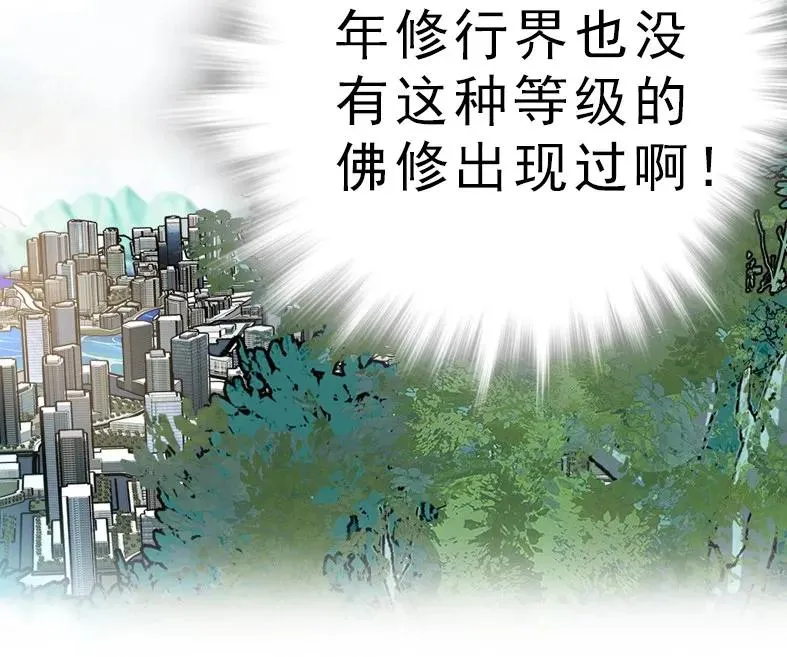 046 观长上门 第27页
