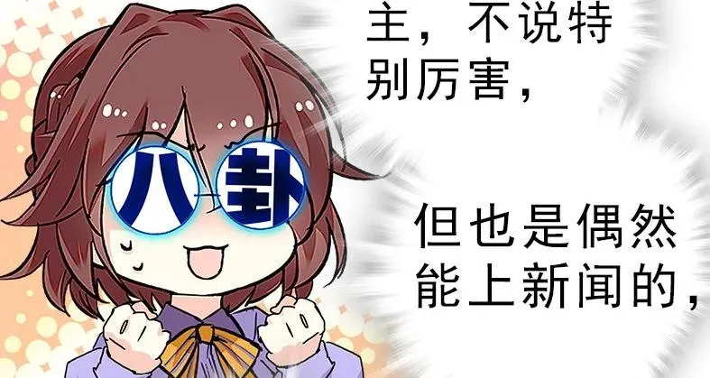 046 观长上门 第33页