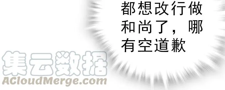 046 观长上门 第37页