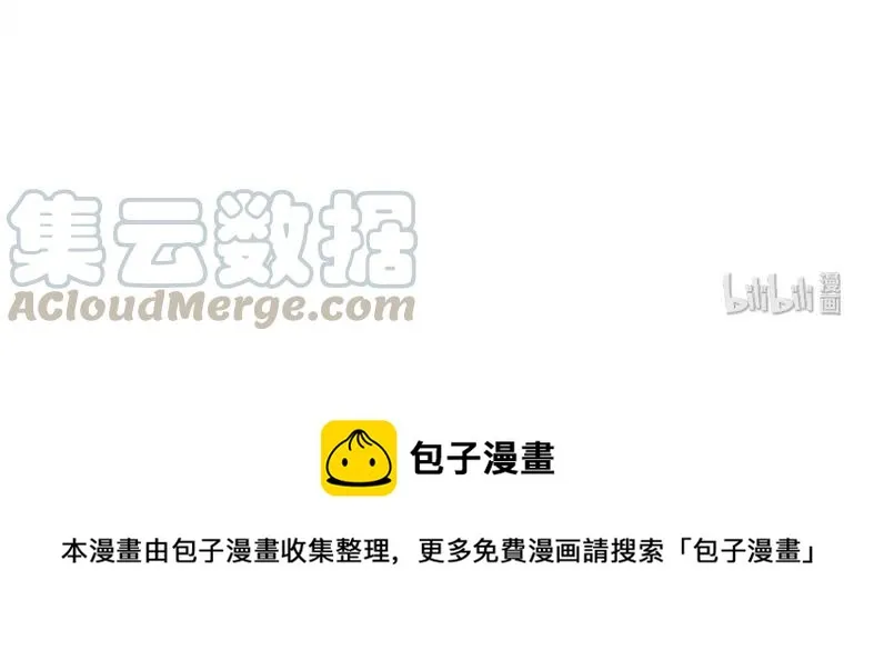 046 观长上门 第40页