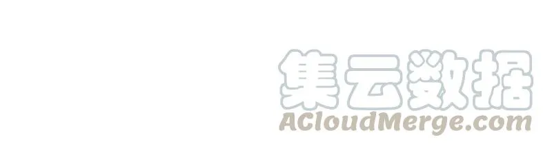 047 非人者晚餐 第41页