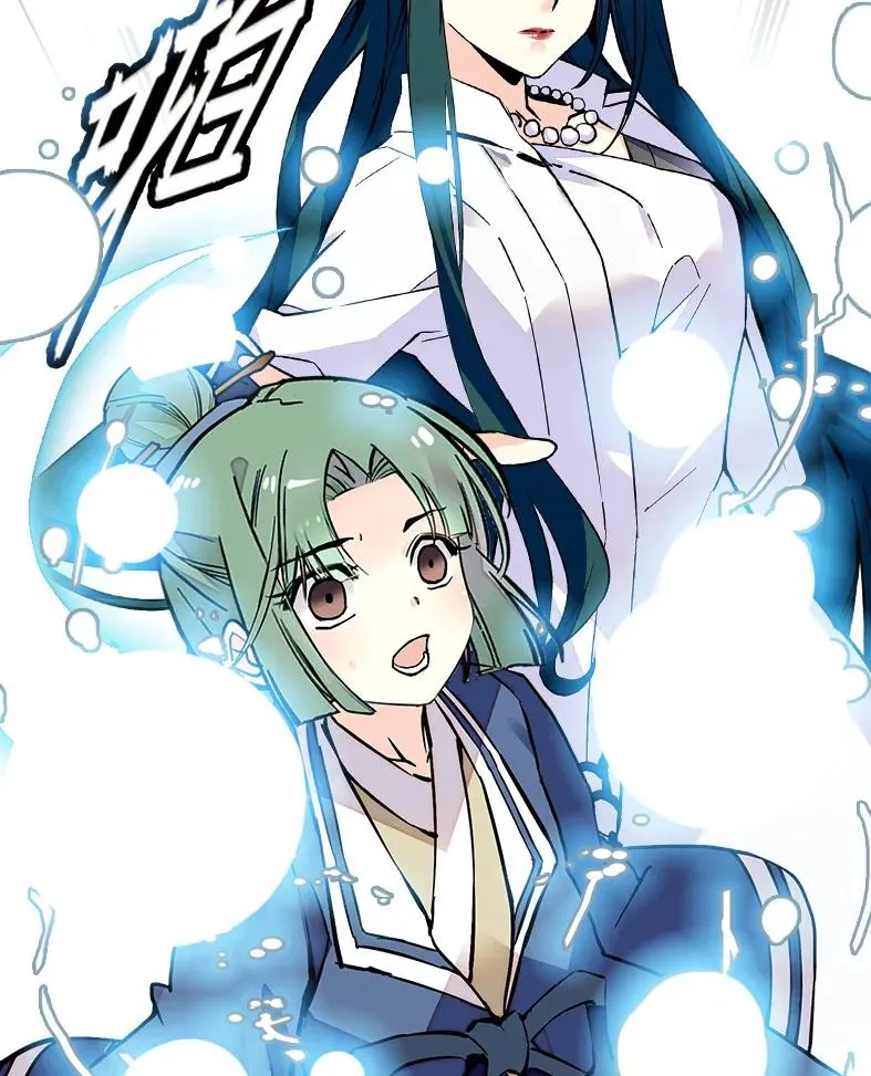 049 杀人刀破智 第23页