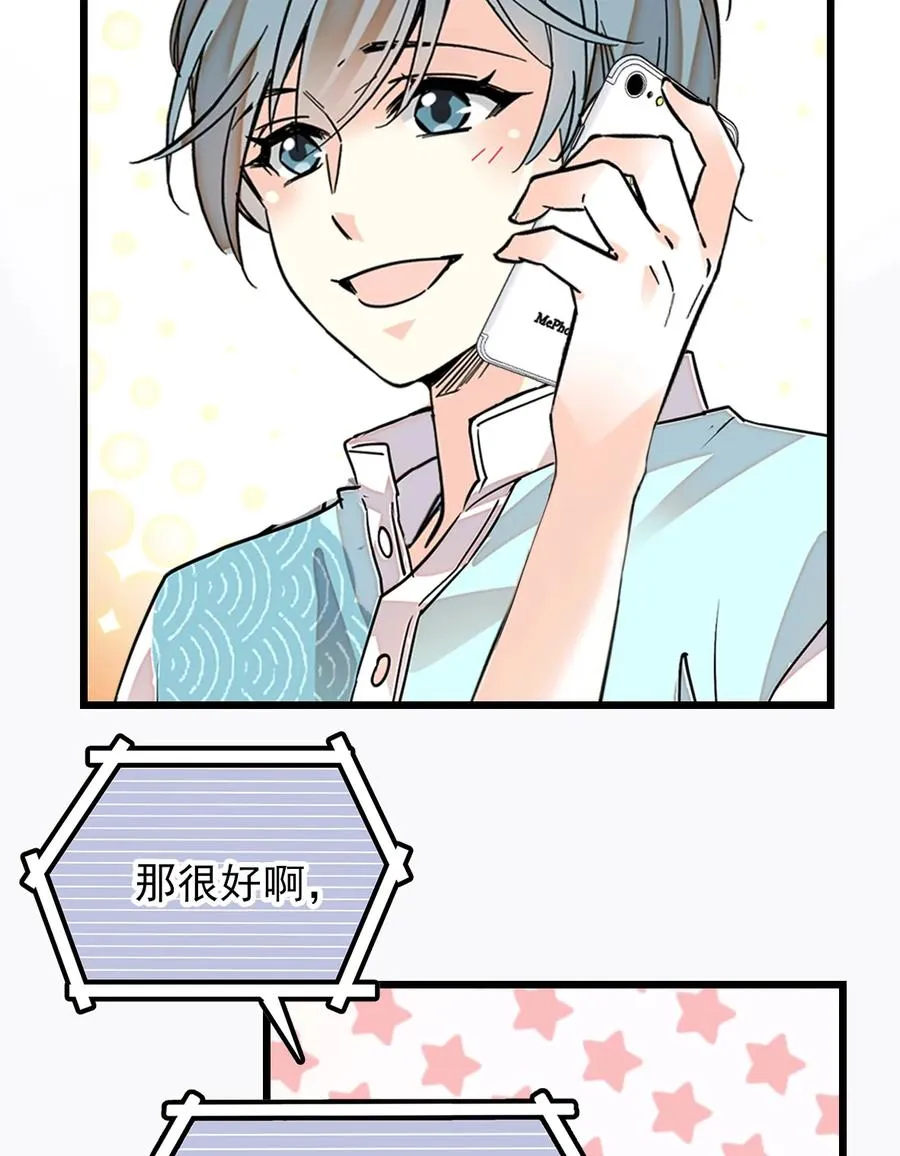 052 黄金蟒 第18页