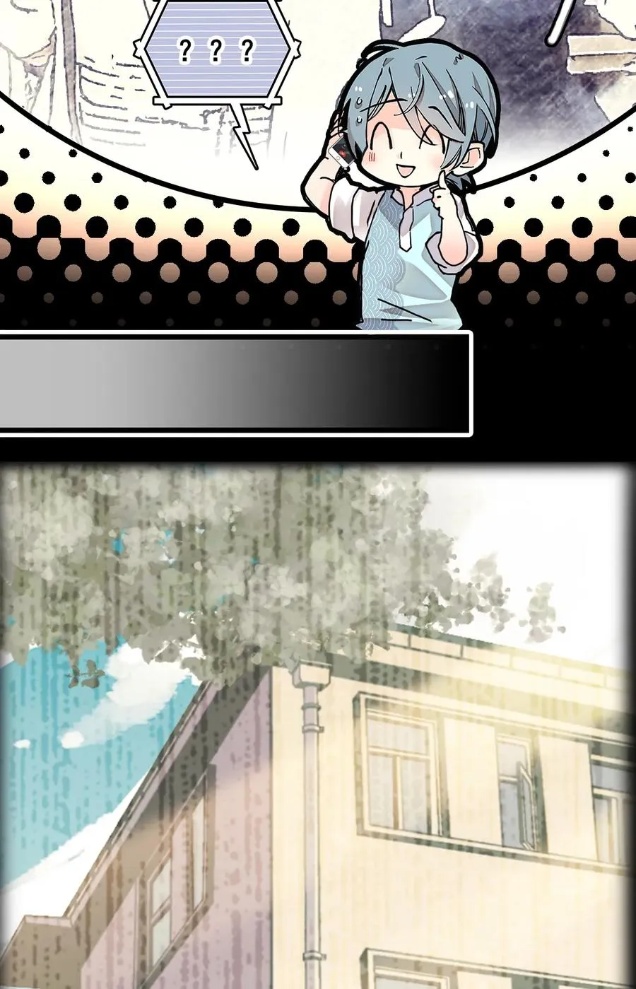 052 黄金蟒 第23页