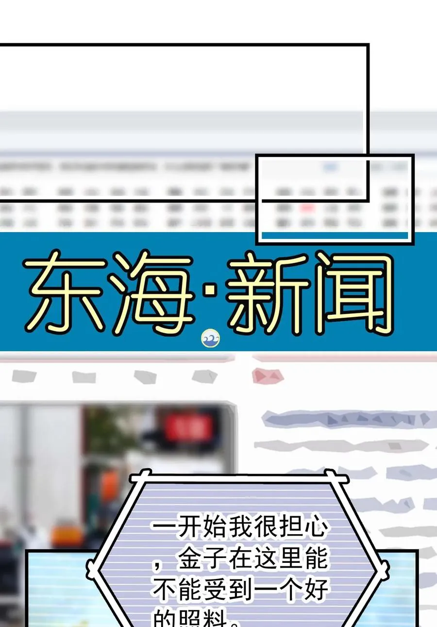 054 熟悉的配色 第2页