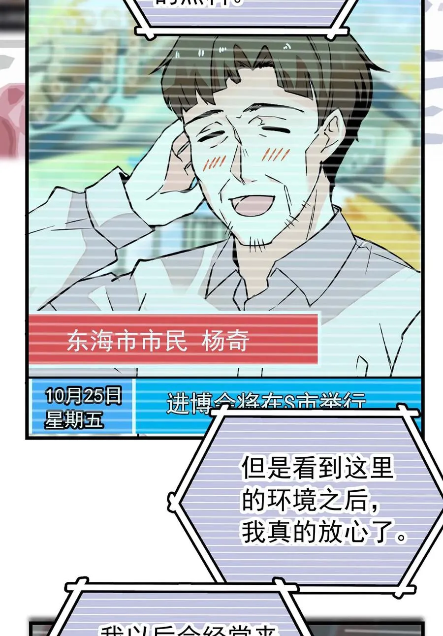 054 熟悉的配色 第3页
