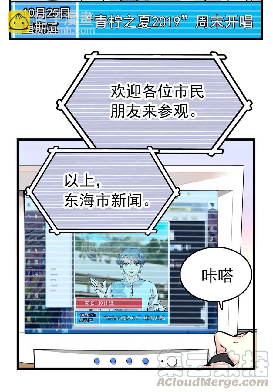 054 熟悉的配色 第7页