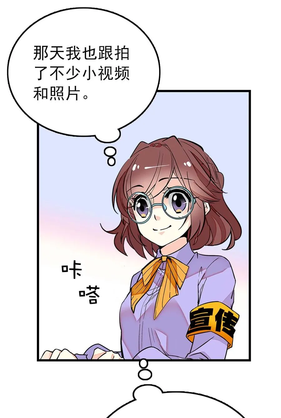 054 熟悉的配色 第14页