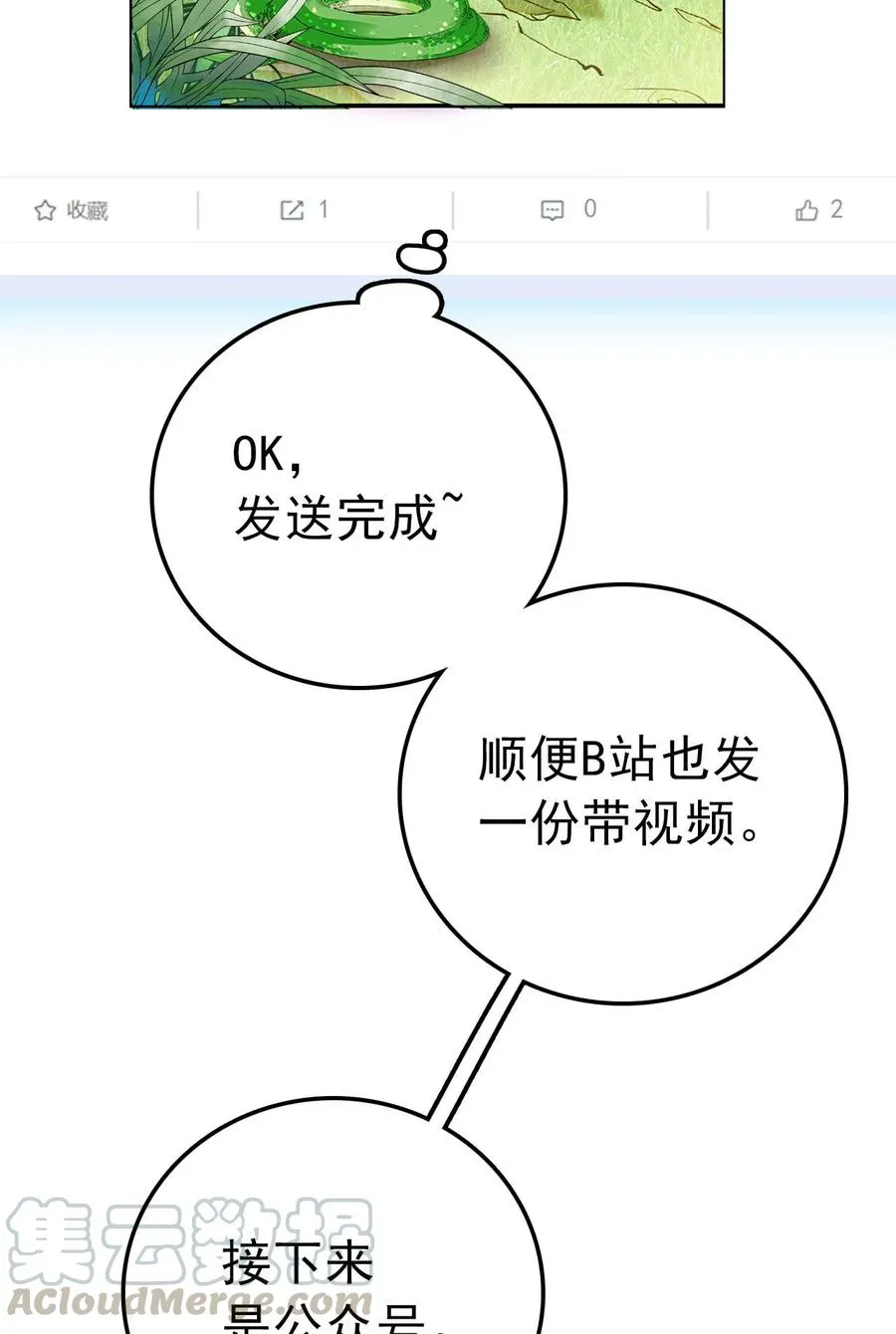 054 熟悉的配色 第16页
