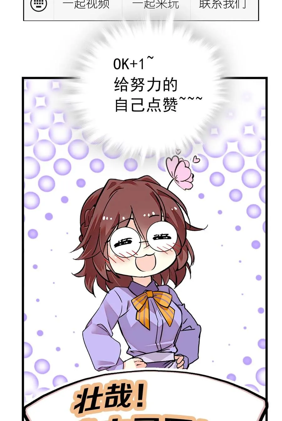054 熟悉的配色 第18页