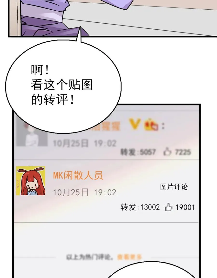 054 熟悉的配色 第27页