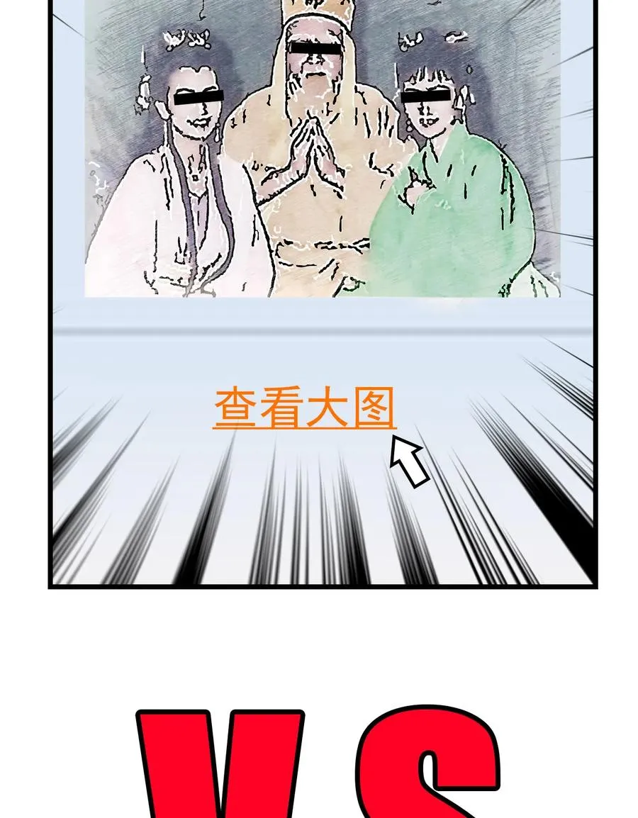 054 熟悉的配色 第29页