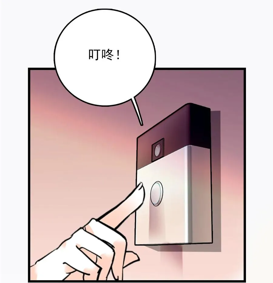 056 陪领导爬山 第3页