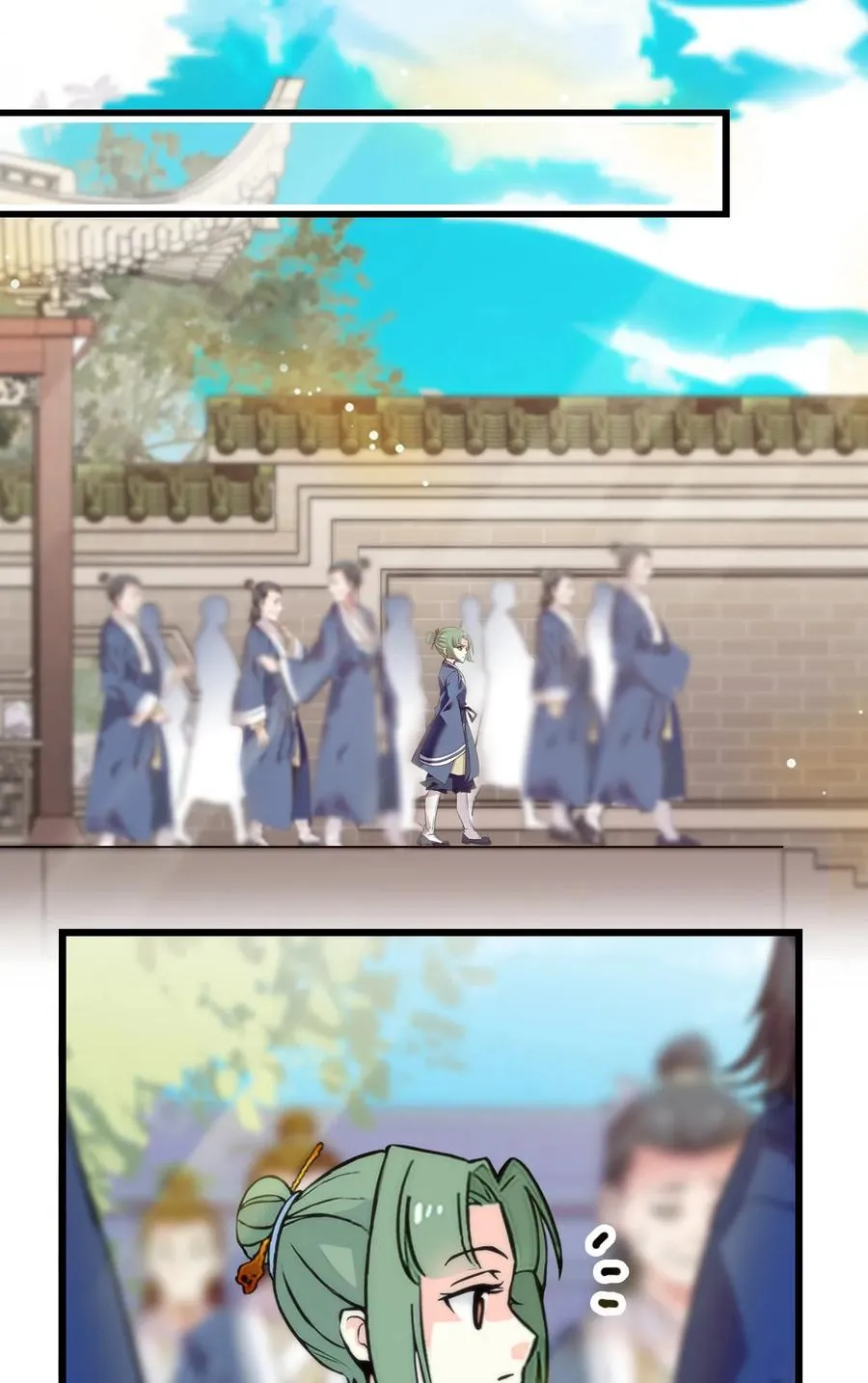057 熟人帮忙 第2页