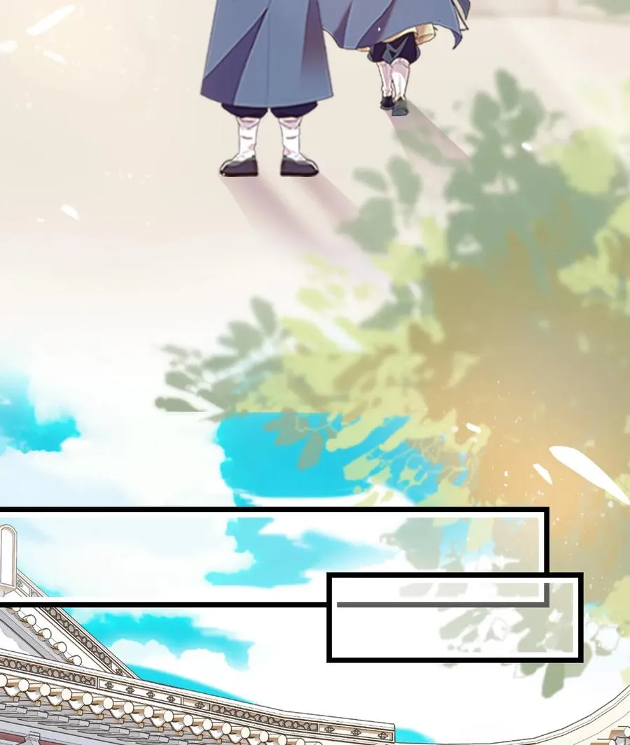 057 熟人帮忙 第11页