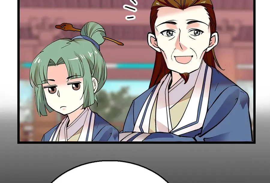 057 熟人帮忙 第21页