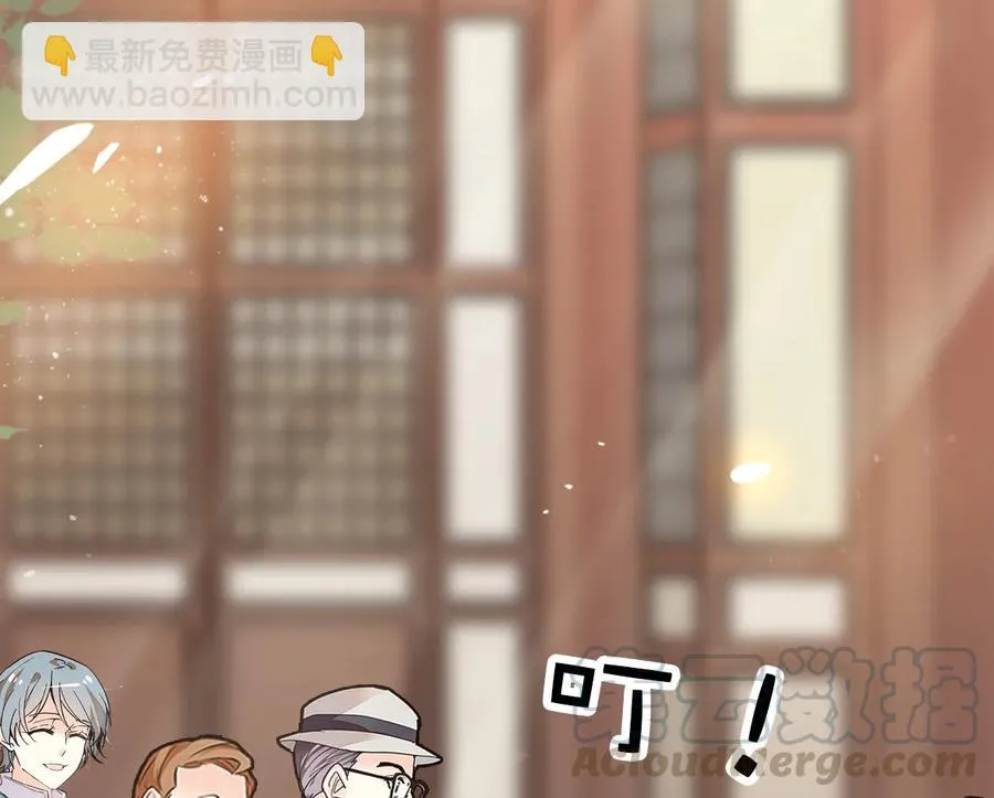 057 熟人帮忙 第40页