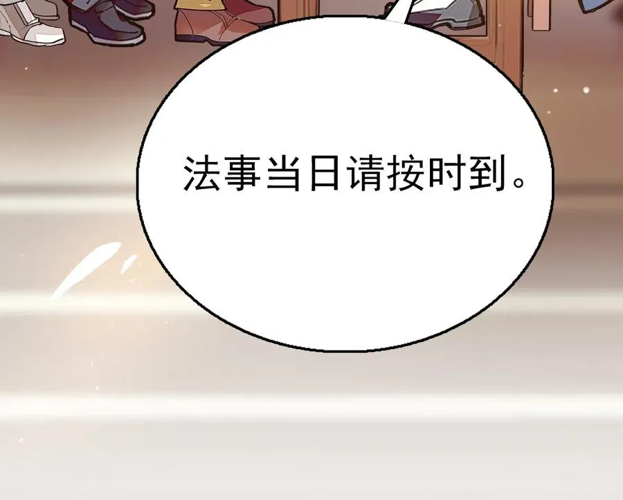 057 熟人帮忙 第42页