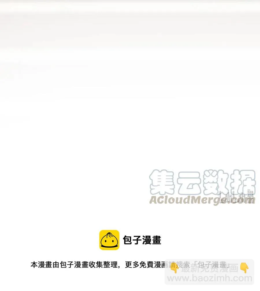 057 熟人帮忙 第43页