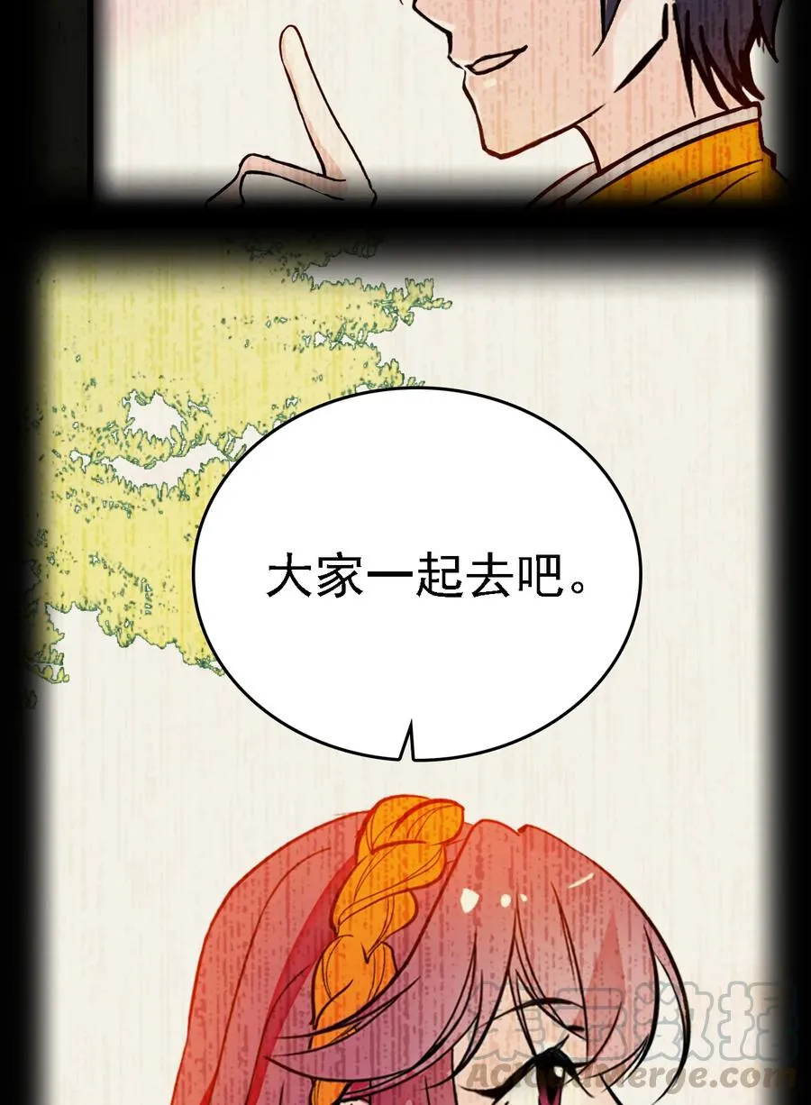 060 看望欢欢 第4页