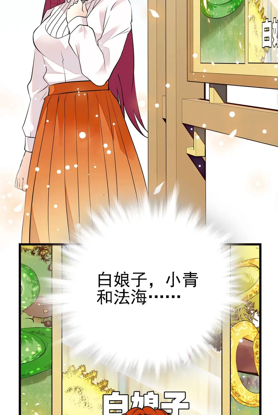 060 看望欢欢 第11页