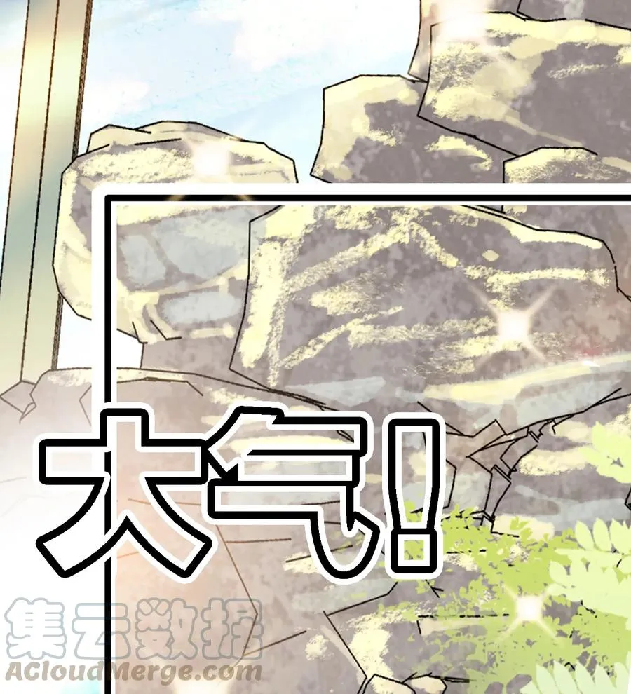 060 看望欢欢 第16页