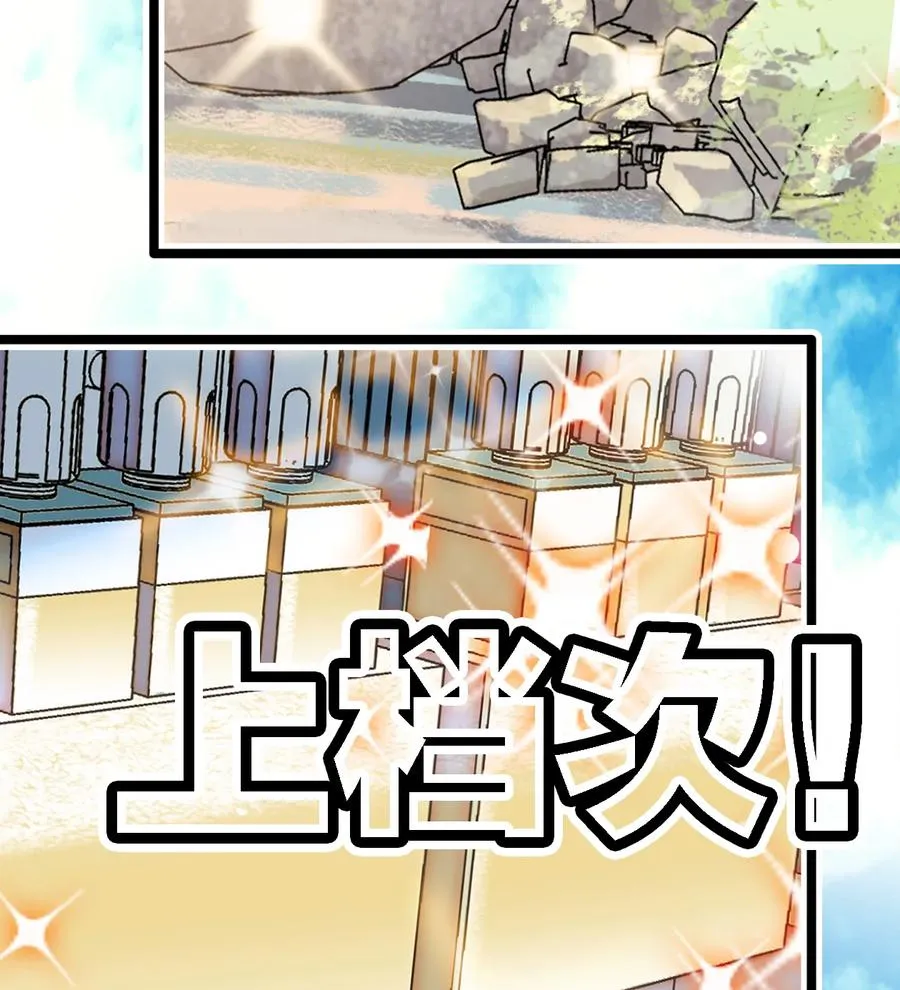 060 看望欢欢 第17页