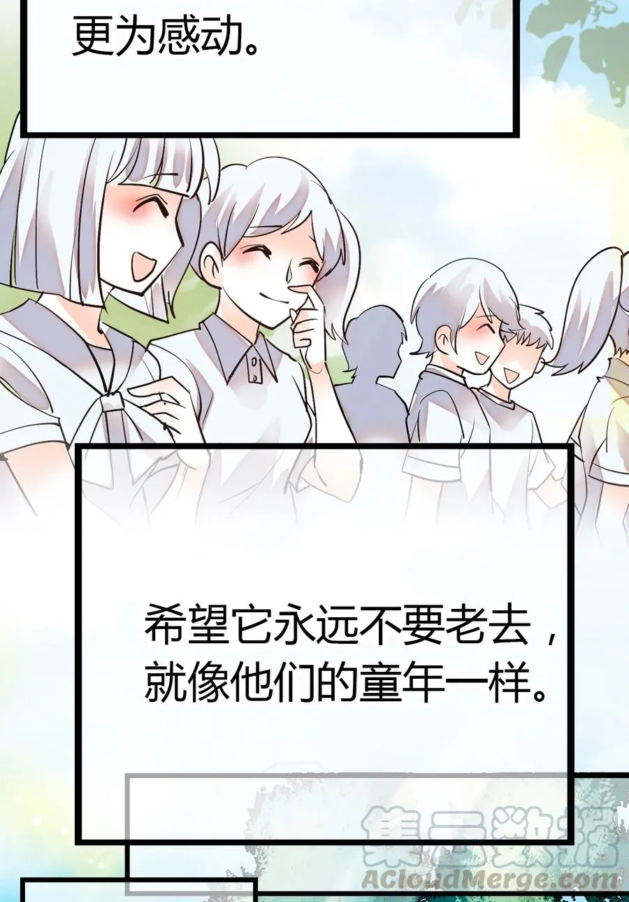 061 养狗也要被威胁 第4页