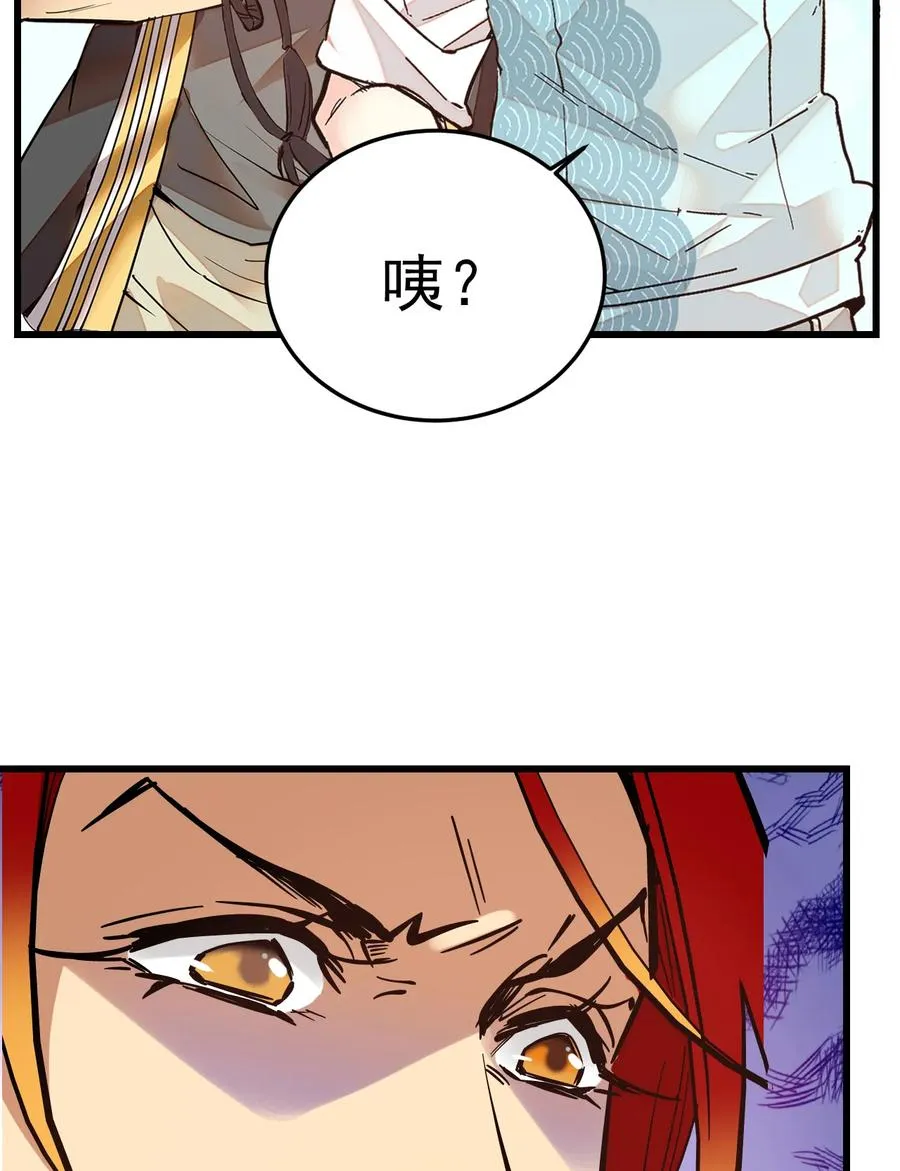 061 养狗也要被威胁 第27页