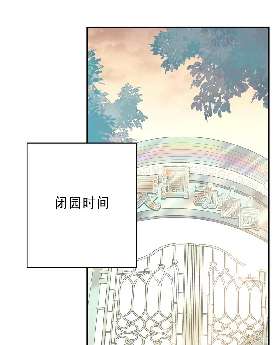 062 四大天王 第2页