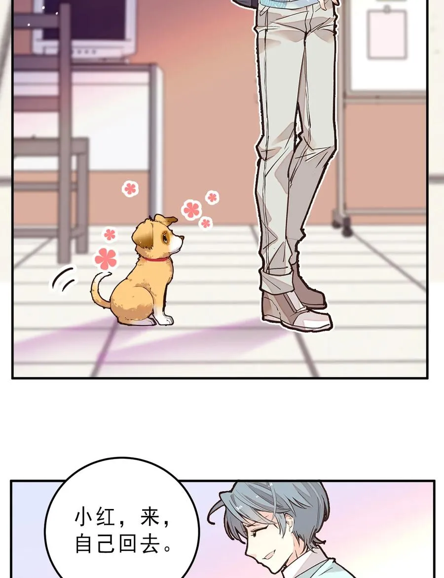 062 四大天王 第26页