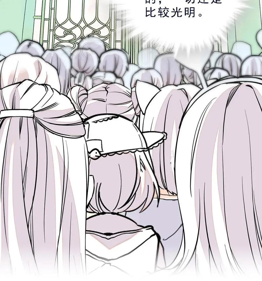 063 下乡去咯 第9页