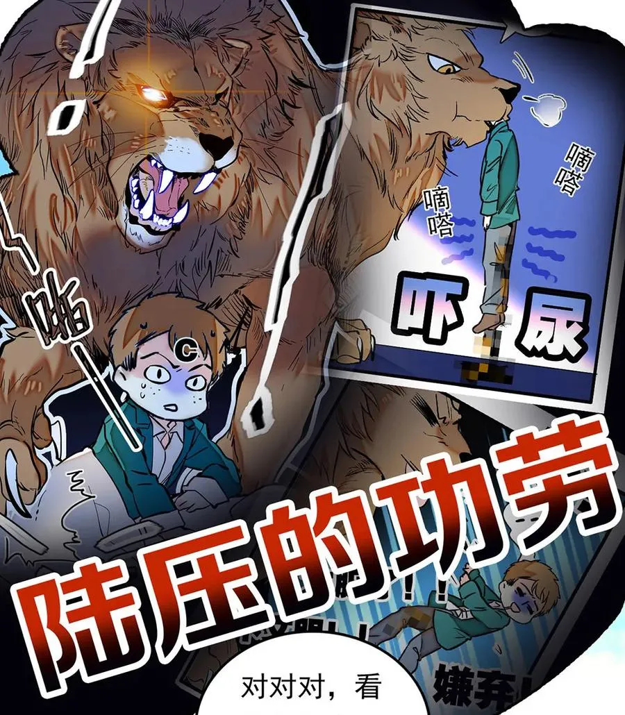 063 下乡去咯 第18页