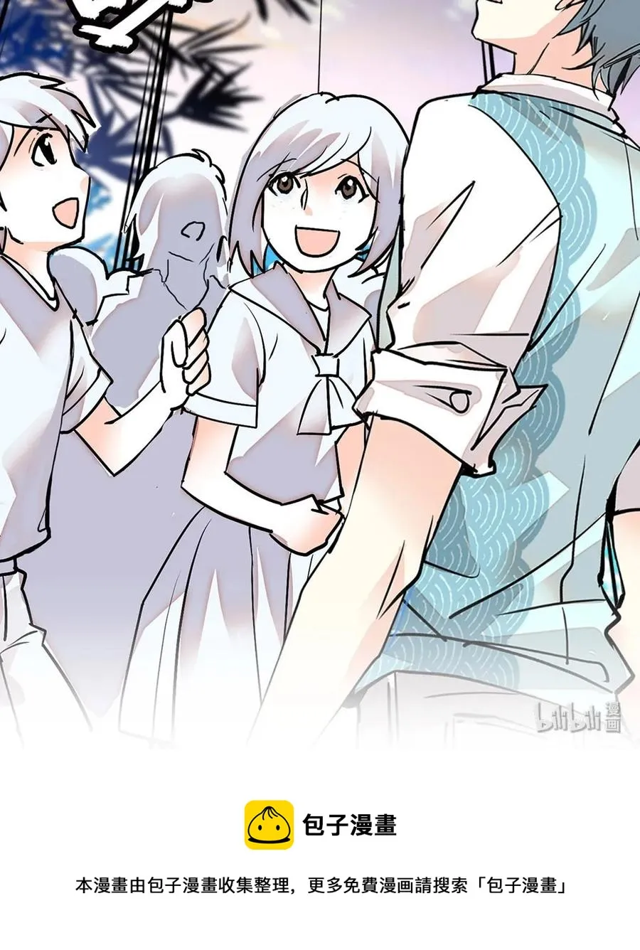 063 下乡去咯 第38页