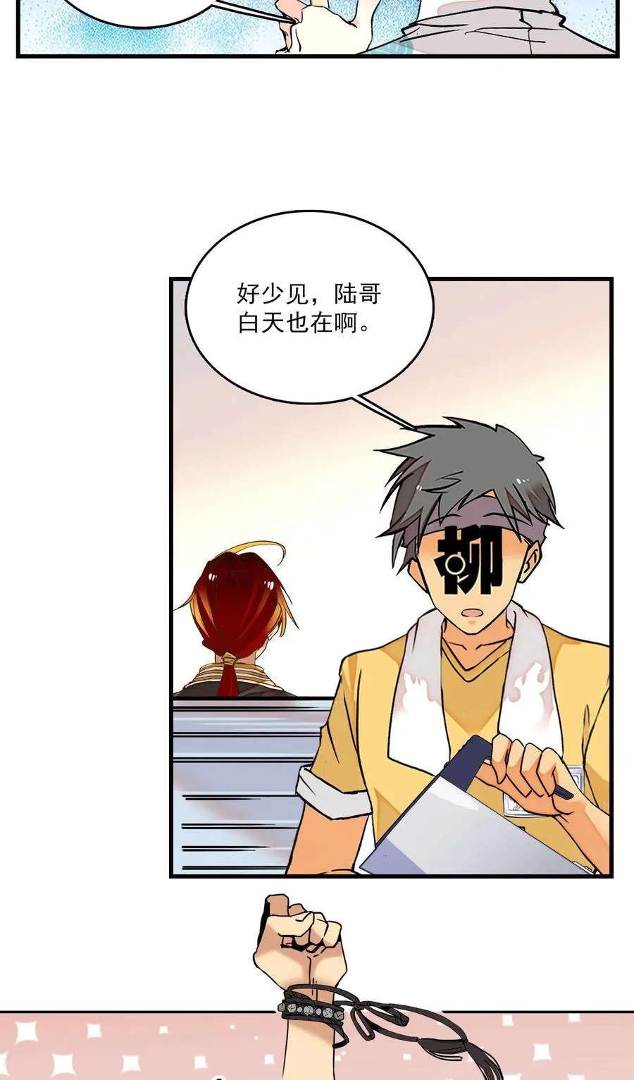 065 狗能做到么 第20页
