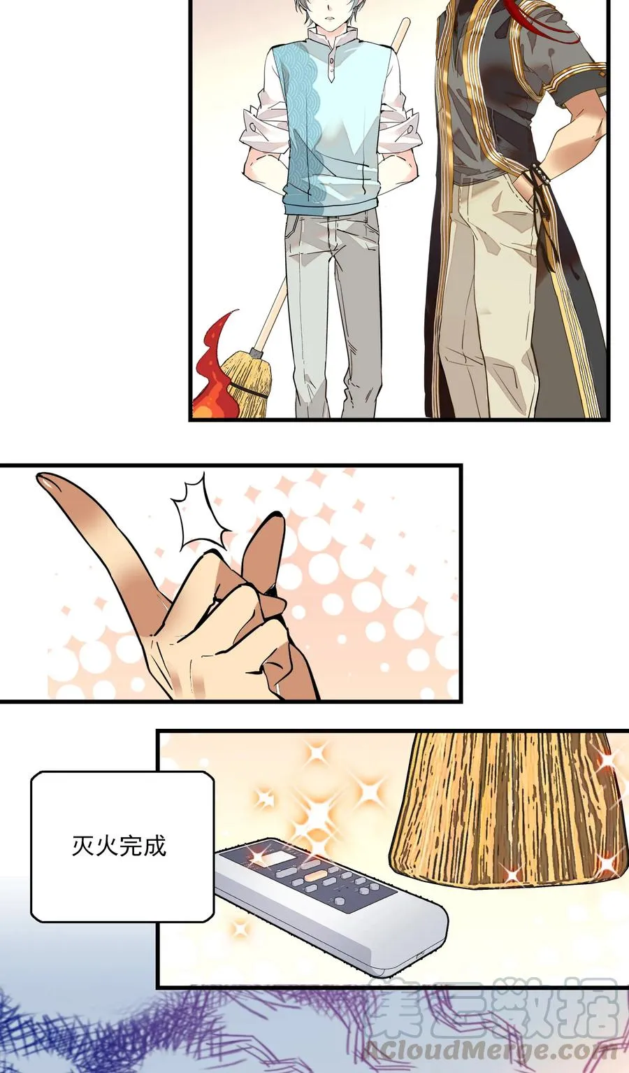 065 狗能做到么 第22页