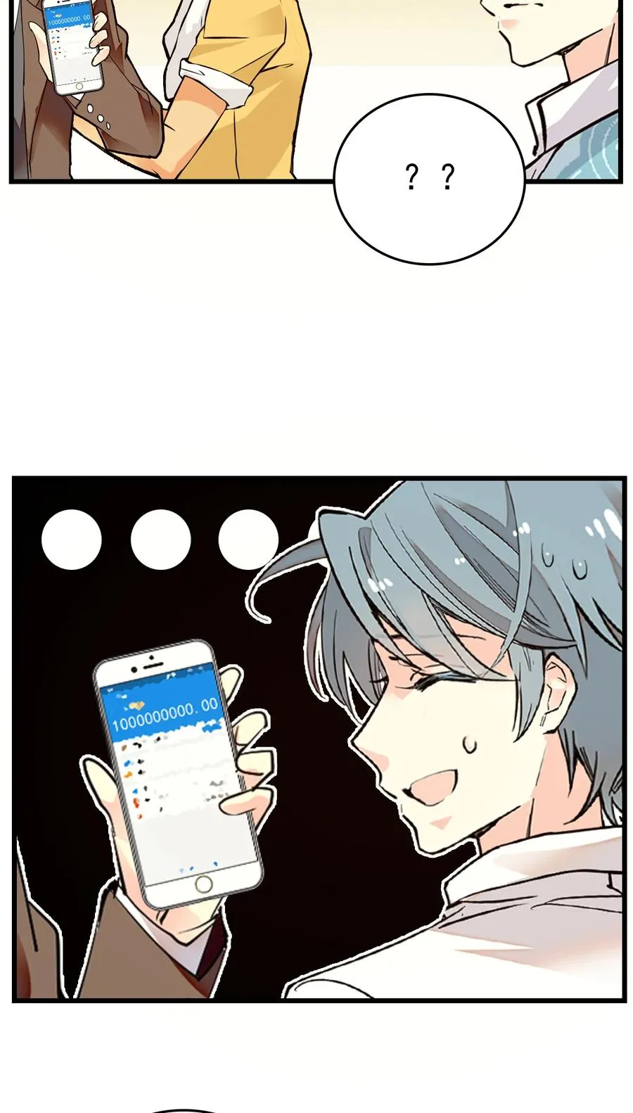 066 倒贴的员工 第27页