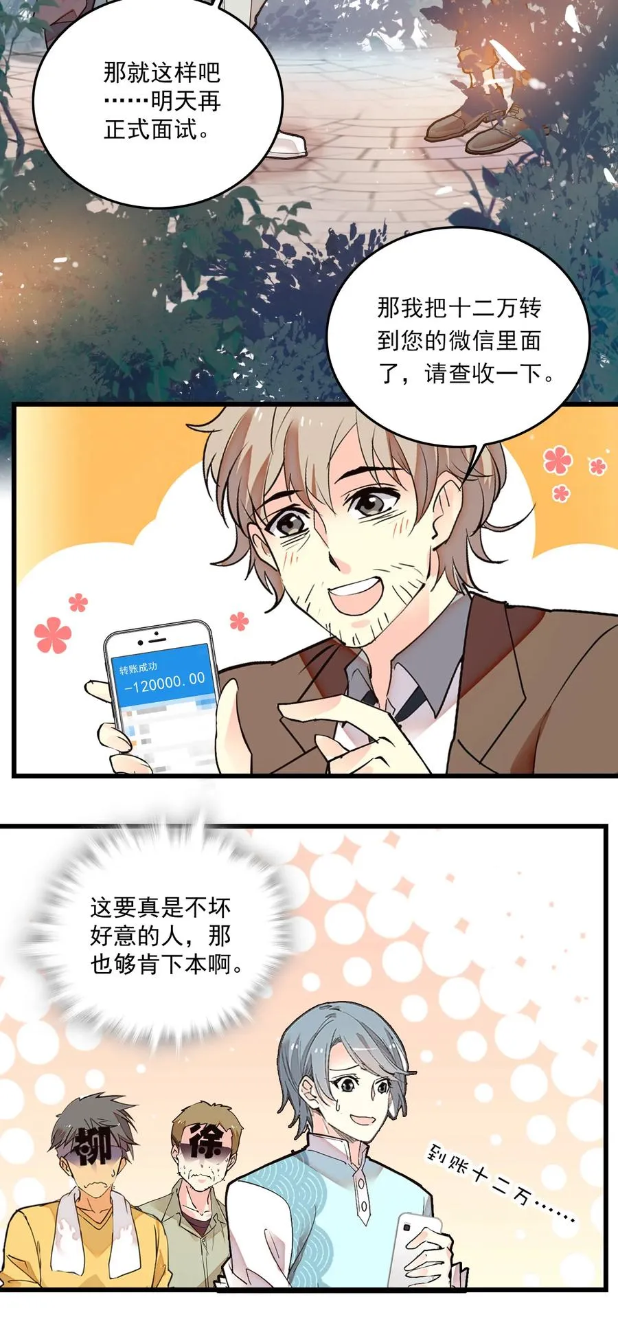 067 员工行动准则 第5页