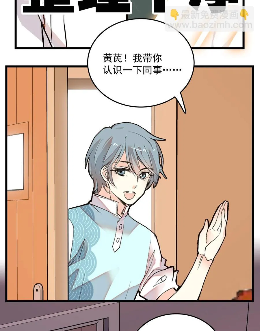 068 黄芪审视 第4页