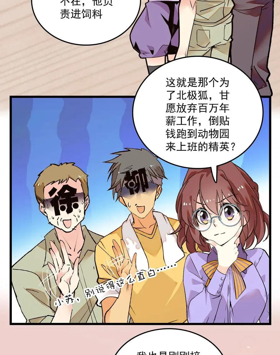 068 黄芪审视 第6页