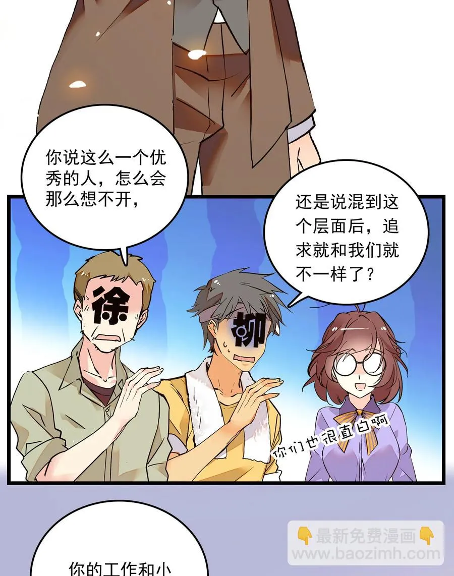 068 黄芪审视 第8页